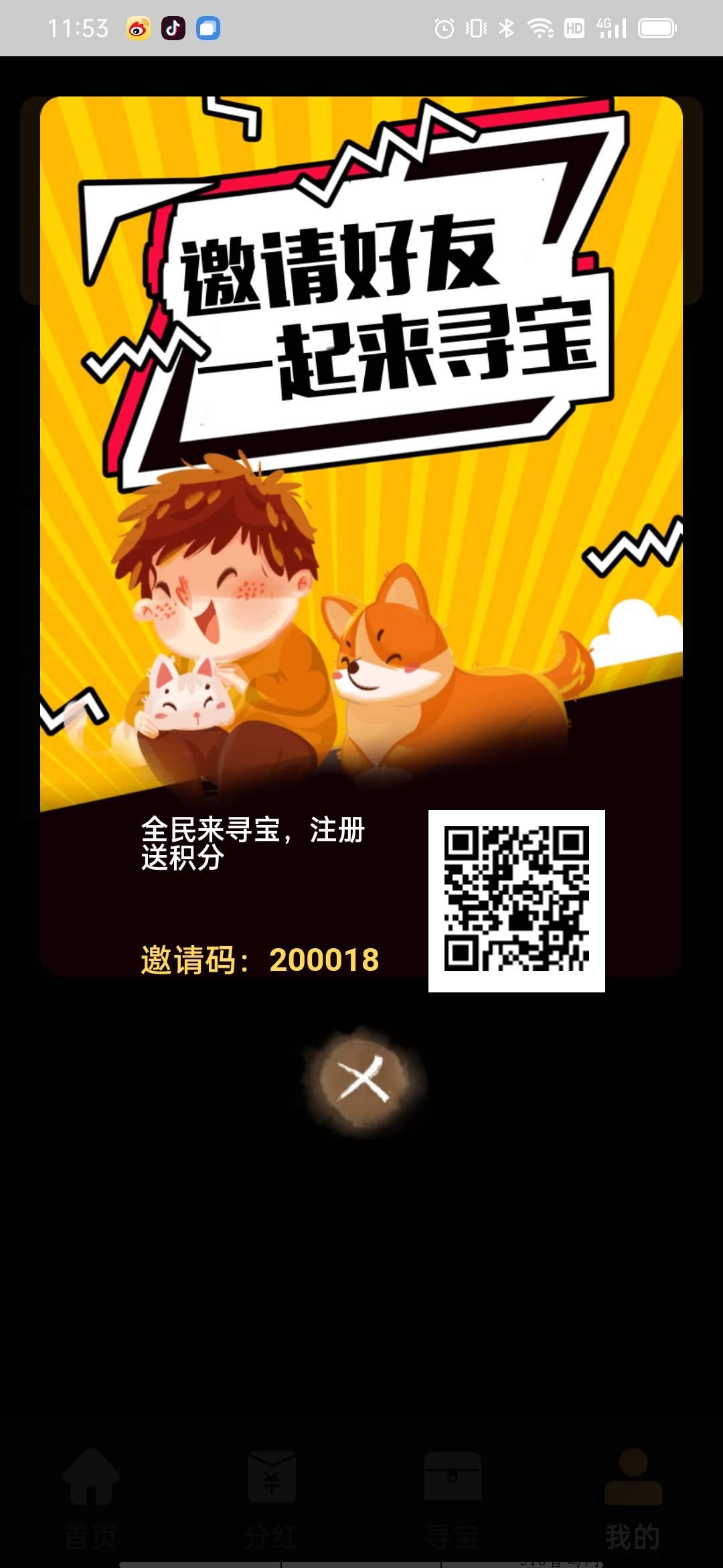 【首码】5/10 刚上线，首款支持离线打金的传奇，这次真的不能错过！