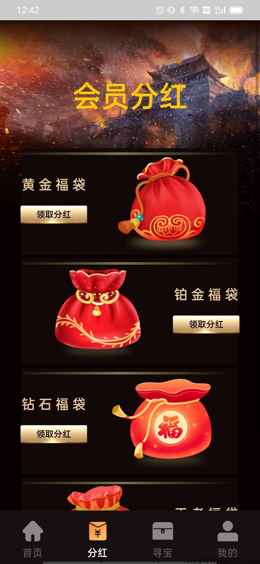 【首码】5/10 刚上线，首款支持离线打金的传奇，这次真的不能错过！