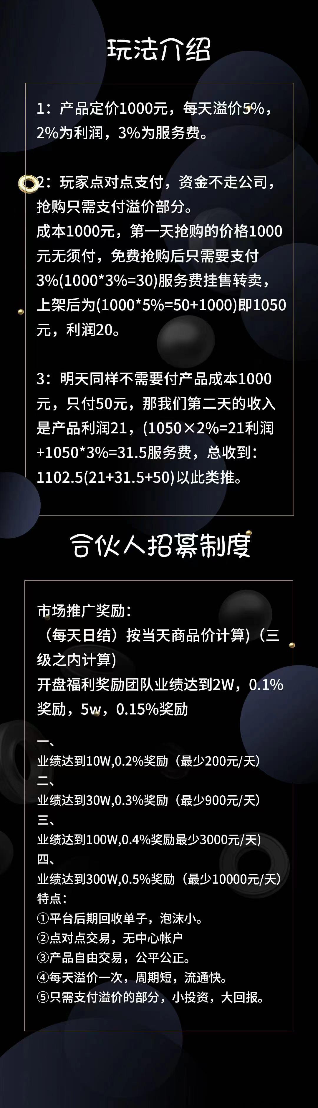 紫砂之曼首码  互助模式30本金即可开玩