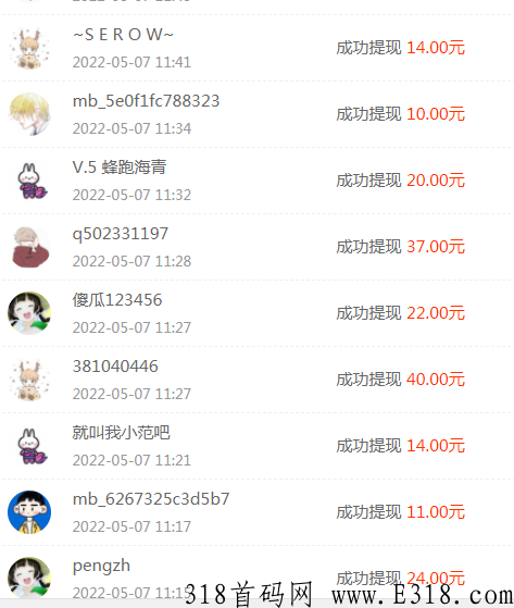 正规打字免费零撸项目，任务比较多，无投资，无复投