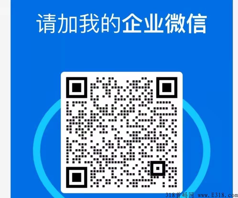 乐分享，抢占点位，平台帮你组建躺赚团队，名利双收