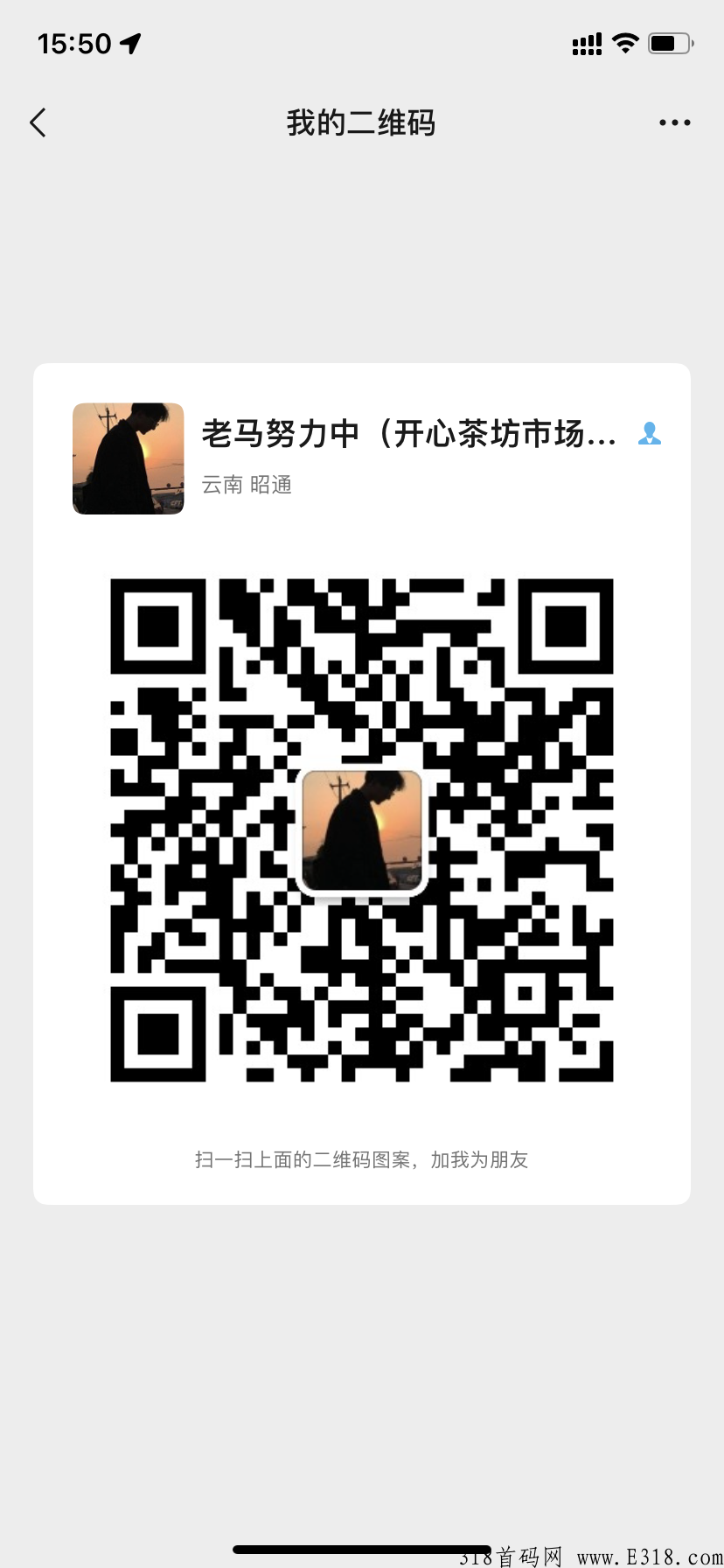 开心茶坊城，众筹模式的风口，大公司大背景大模式，放心撸