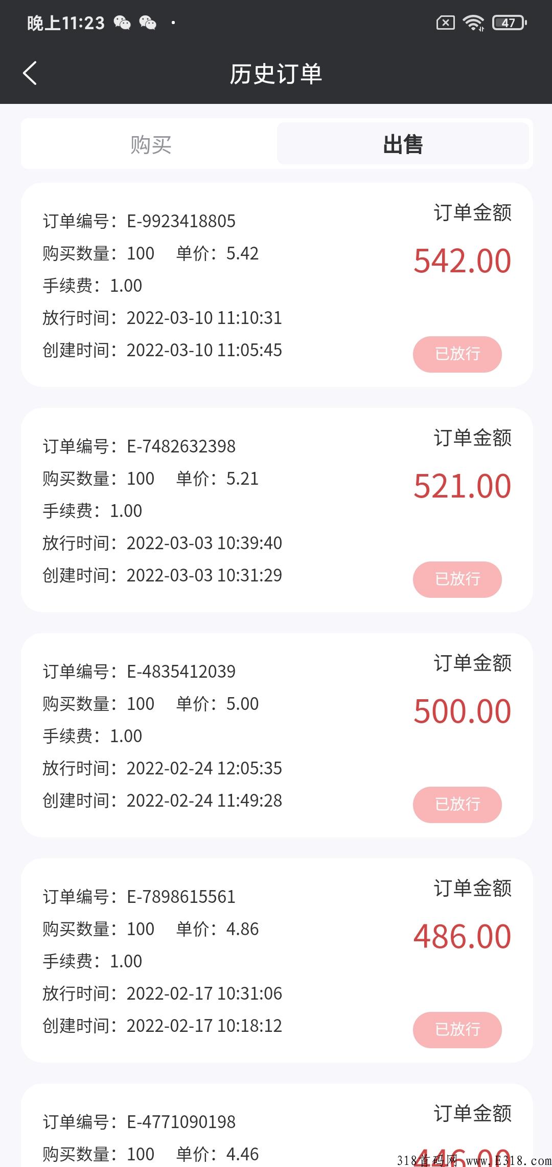 小生艺app，最高扶持，对接趣步蚁丛旅游各大团队长