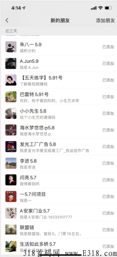 小生艺app，最高扶持，对接趣步蚁丛旅游各大团队长