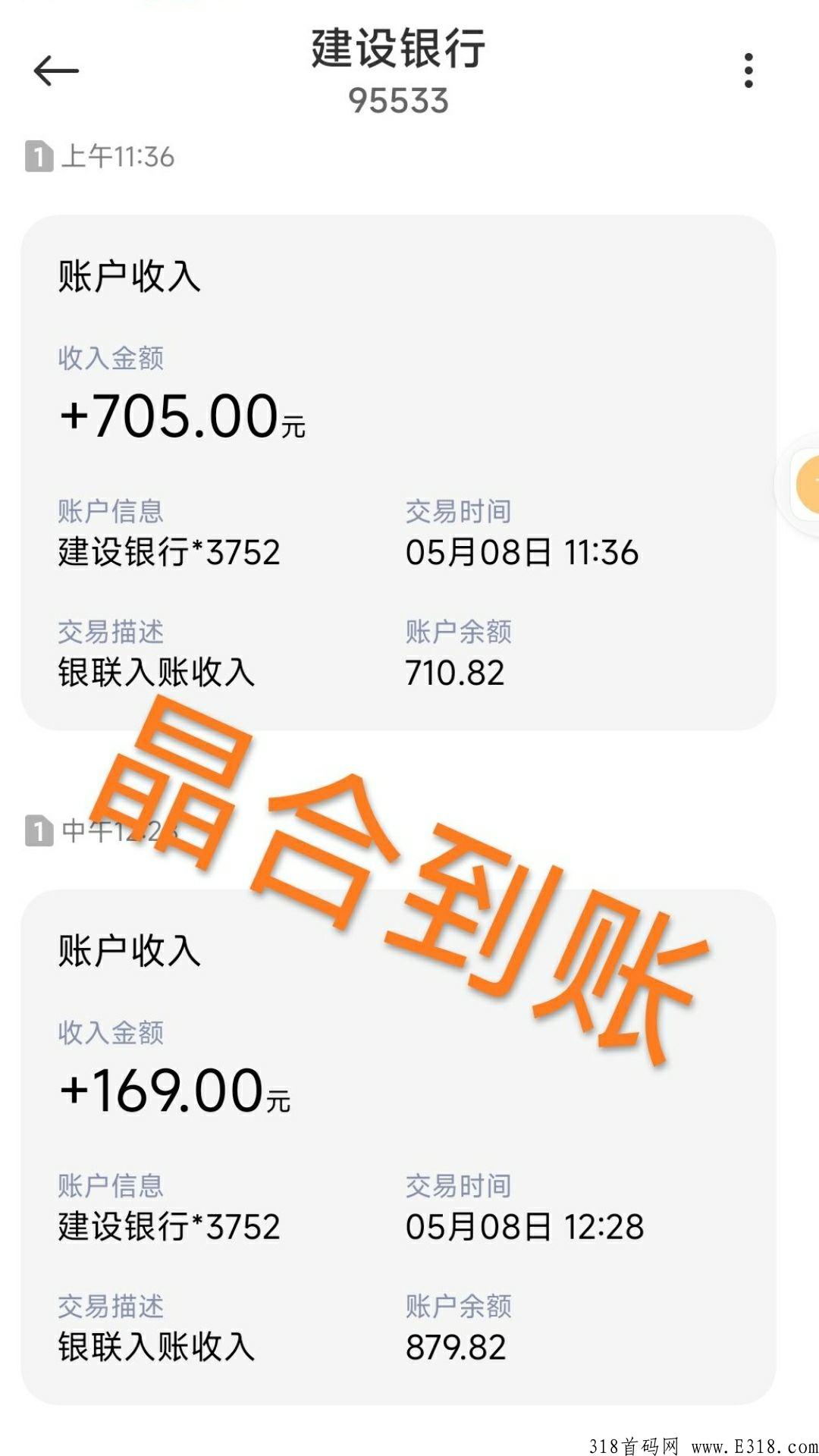 晶合集成，观望永远只能看着别人吃肉，参与才能自己吃肉，老项目稳的很