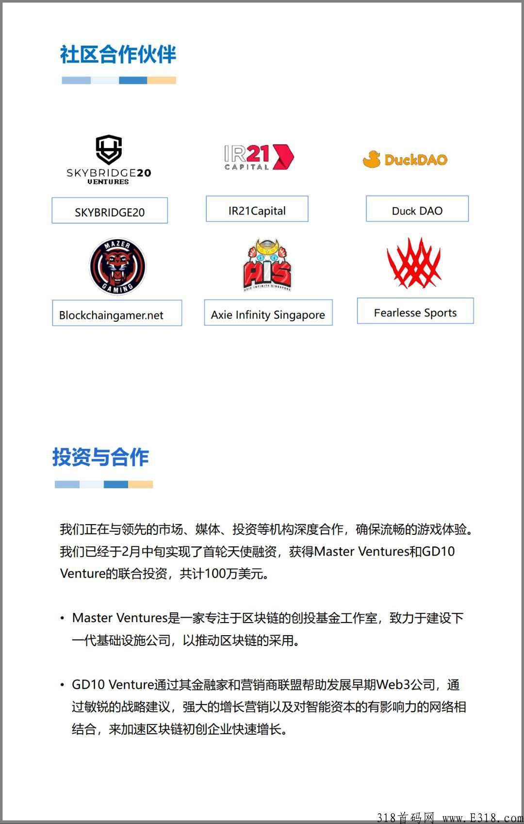 星云世界首码已出，强势来袭