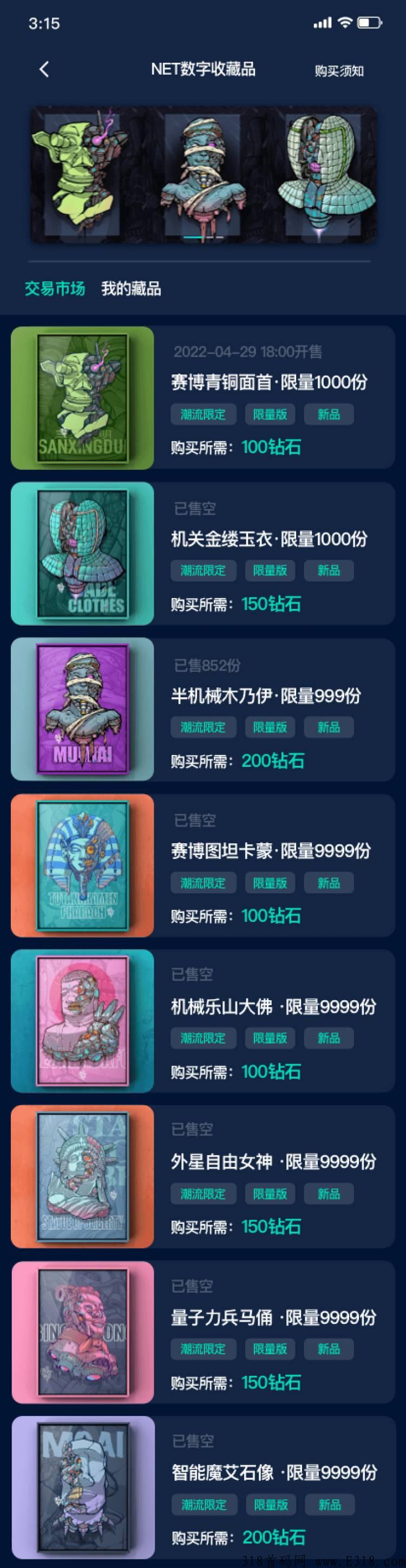 5月中旬最强零撸《聚宝星球》完美的结合了多种类型的项目