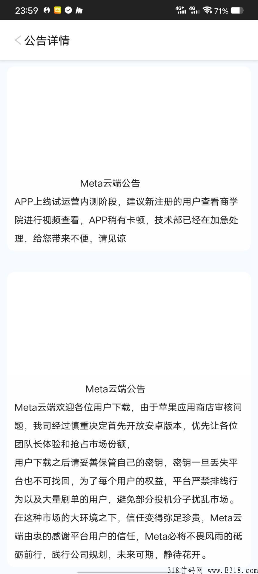 Meta云端，5月10日刚上线！注册本平台得用户都可以享受平台前期得分奖励