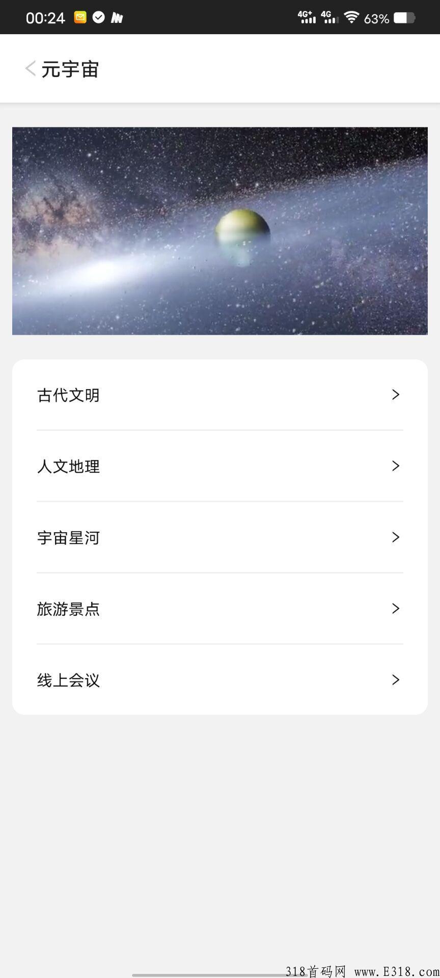 Meta云端，5月10日刚上线！注册本平台得用户都可以享受平台前期得分奖励