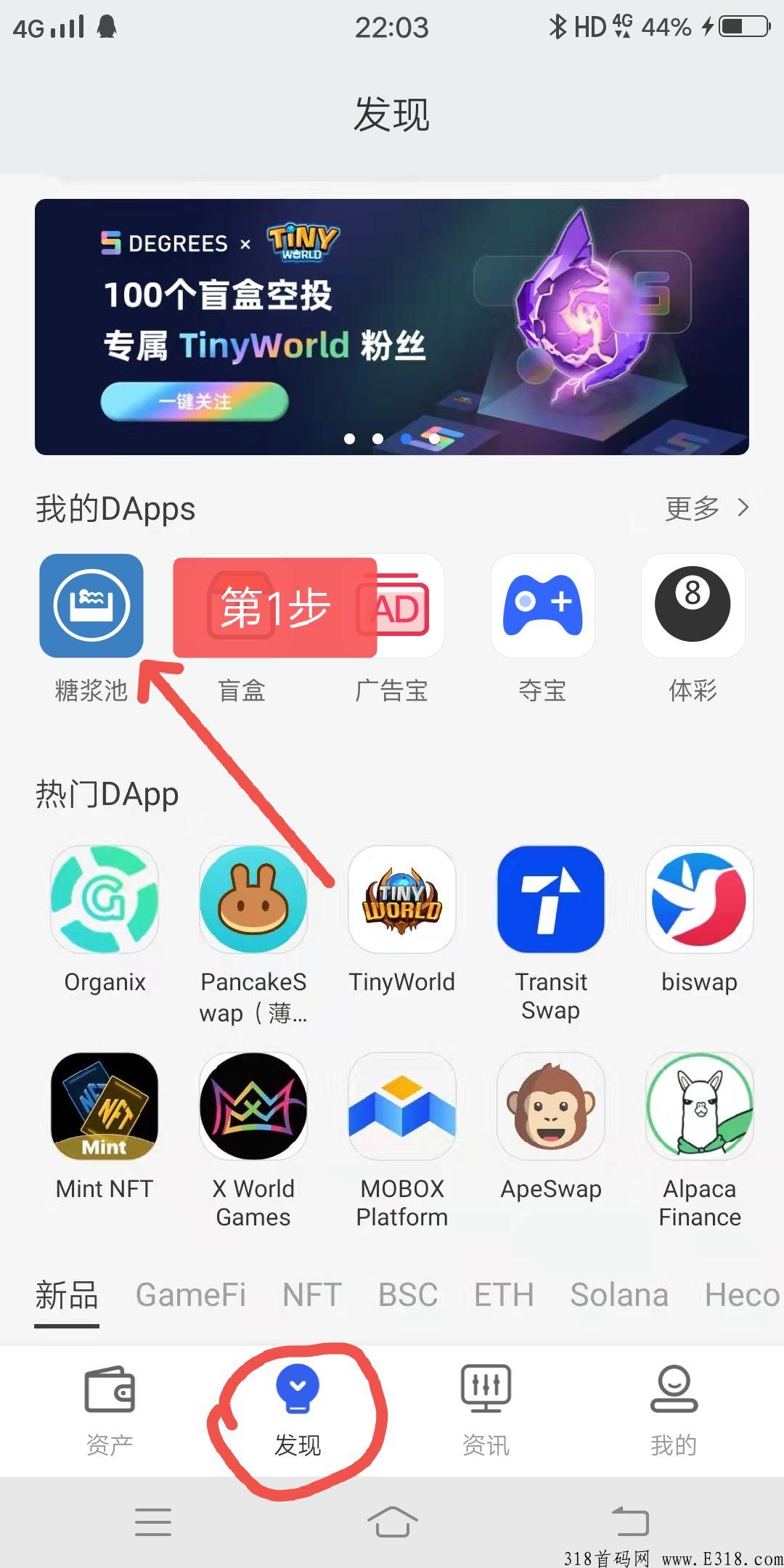 CP钱包新项目，不实名不做任务，每天点一下即可，速度注册占位