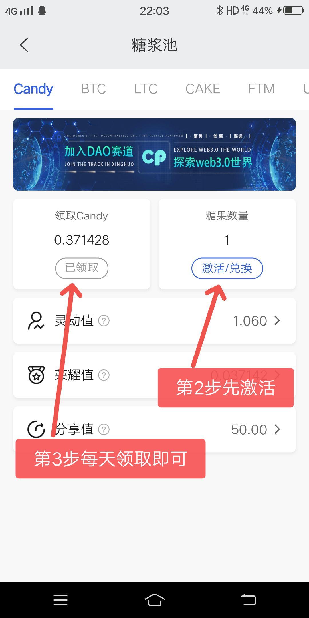 CP钱包新项目，不实名不做任务，每天点一下即可，速度注册占位