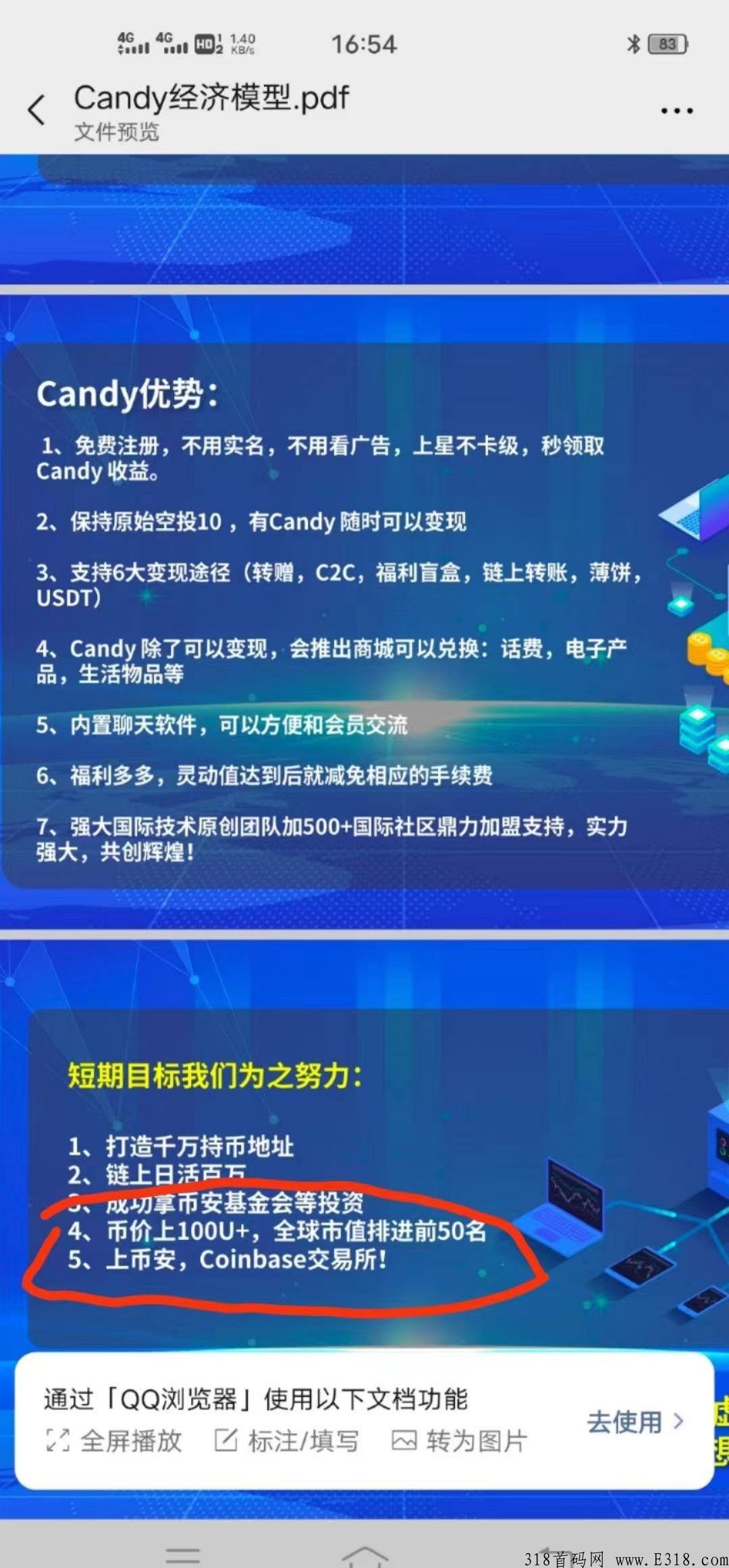 CP钱包新项目，不实名不做任务，每天点一下即可，速度注册占位
