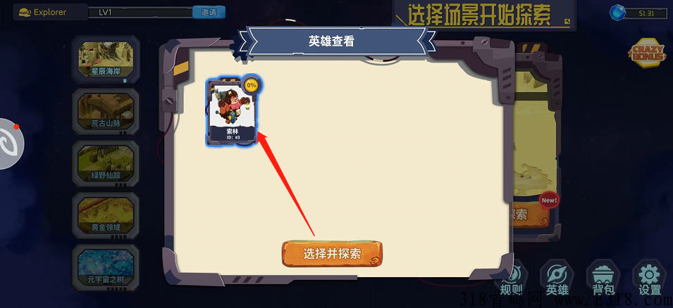 元宇宙游戏：每天挖各橄榄石，游戏崛起之路，探险与成长背后的聚合价值