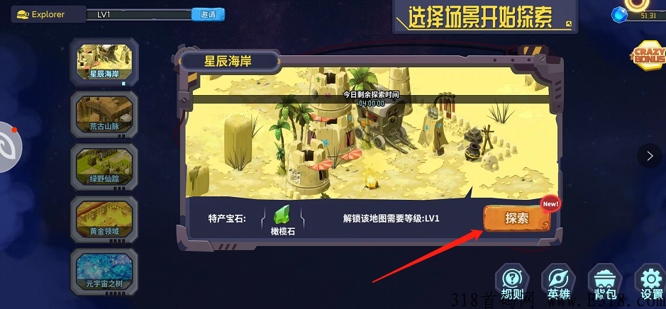 元宇宙游戏：每天挖各橄榄石，游戏崛起之路，探险与成长背后的聚合价值