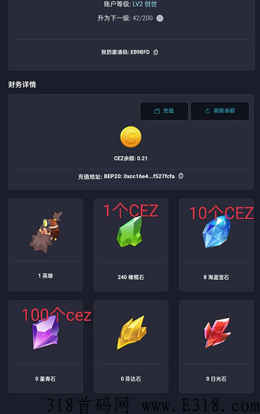 元宇宙游戏：每天挖各橄榄石，游戏崛起之路，探险与成长背后的聚合价值