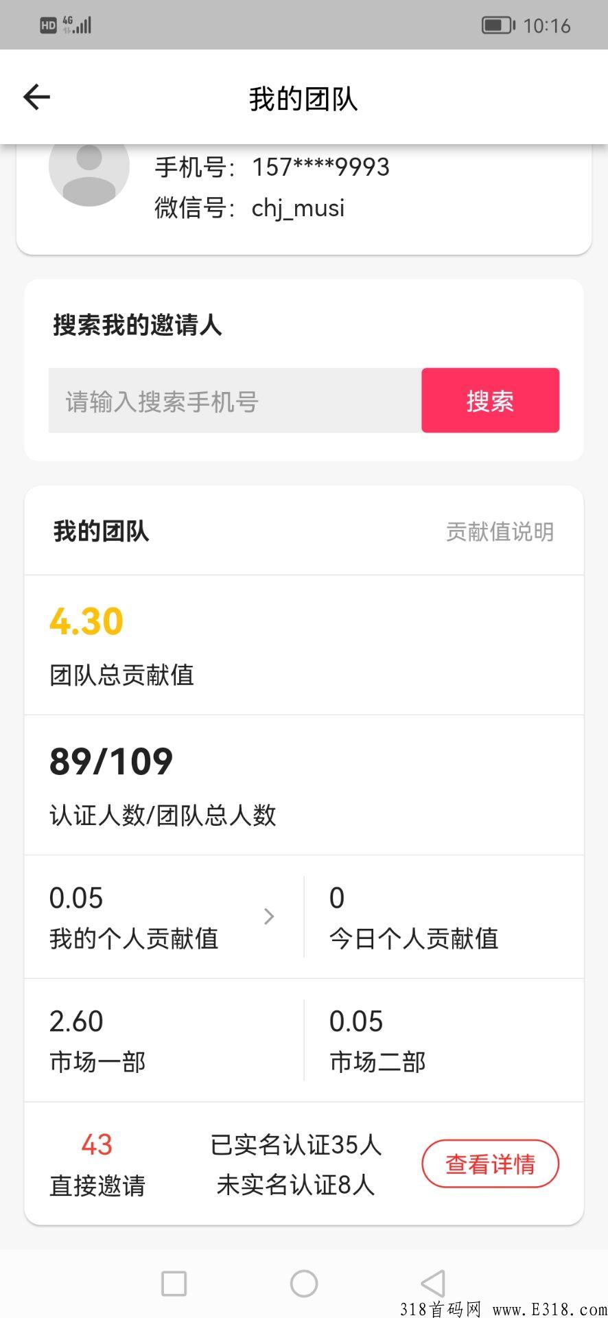 一城好物，首码新出，疯狂锁粉中