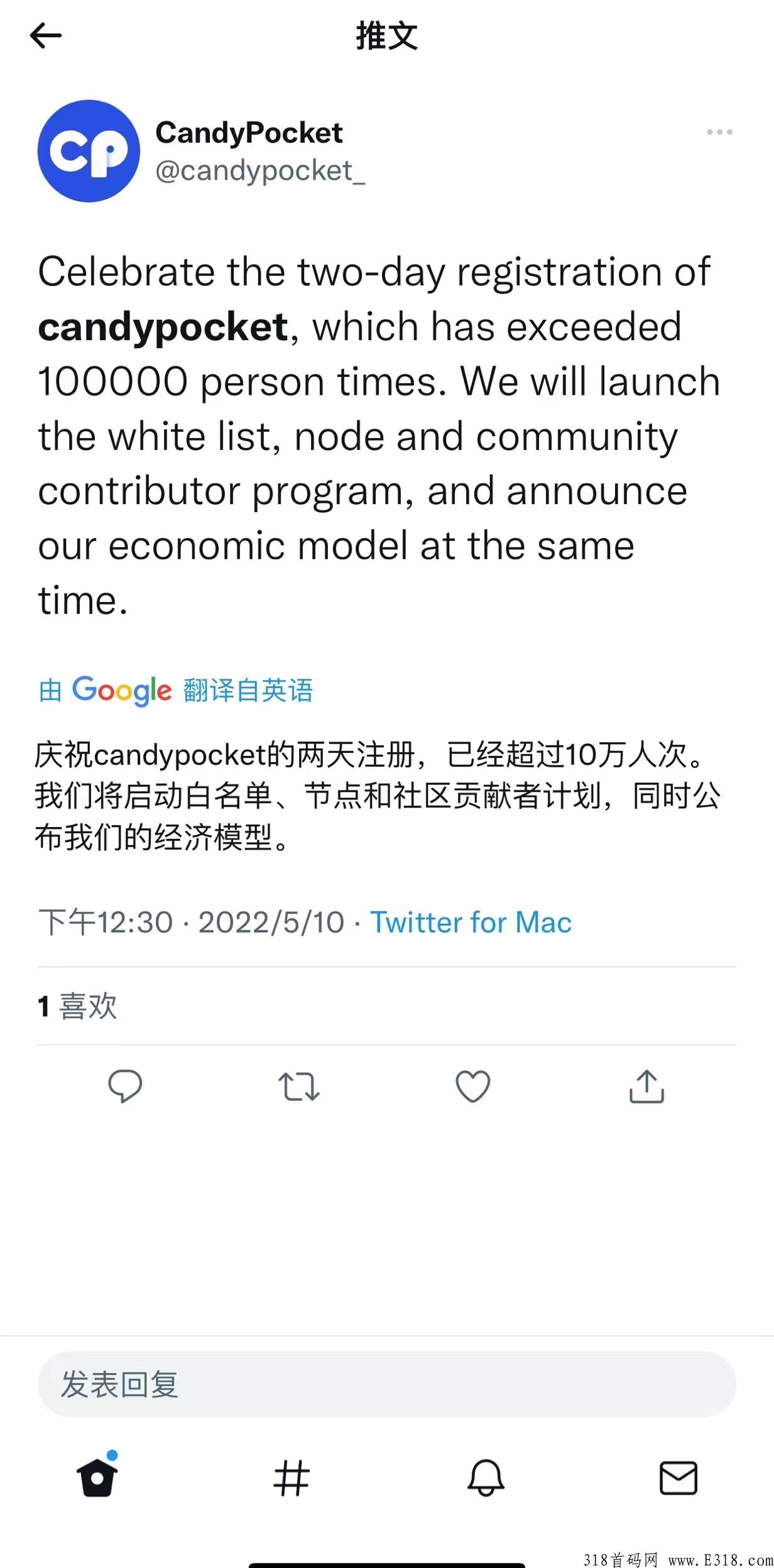 首码上线cp钱包，刚出一秒，属于内侧，不用实铭认证，不看广告