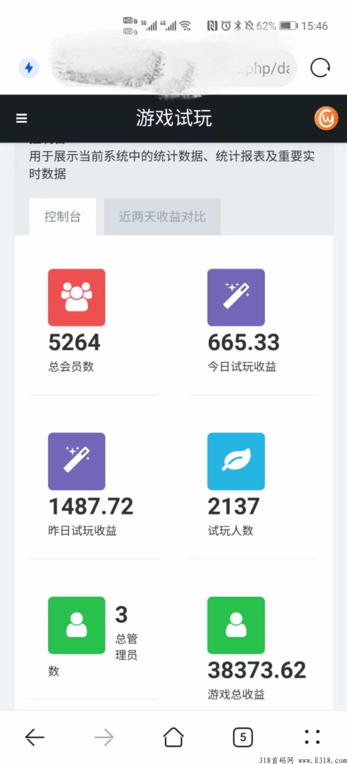 游戏正版授权，每天自动更新，用户收益提成自己设置，自己创业当老板