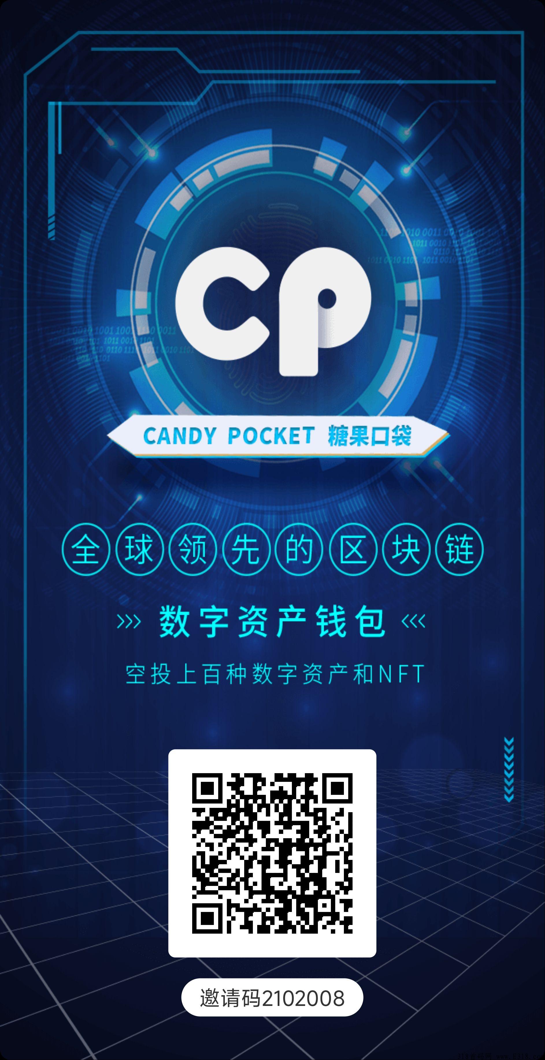 cp钱包，内测首码，内测期间，先占位，一枚3.2u了，赶紧上车