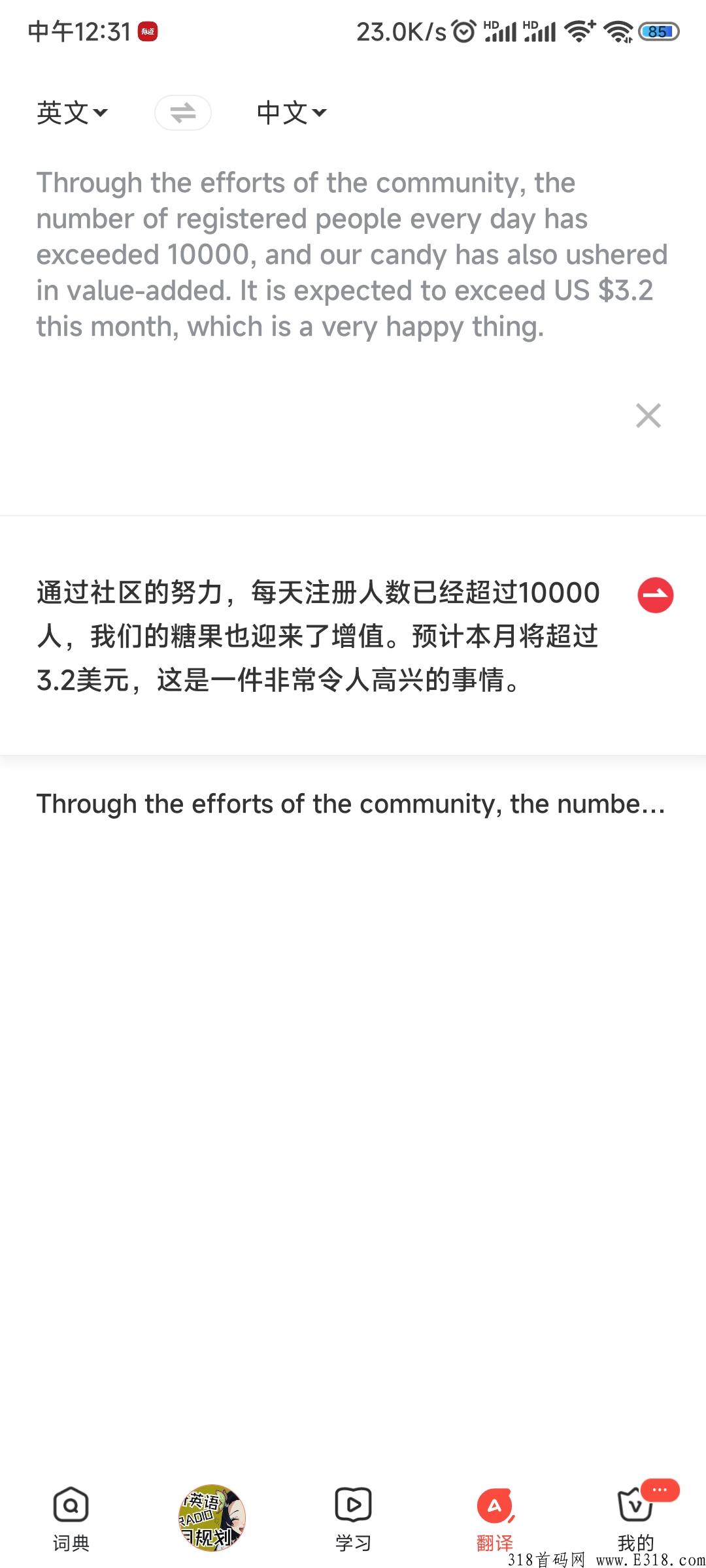 cp钱包，内测首码，内测期间，先占位，一枚3.2u了，赶紧上车