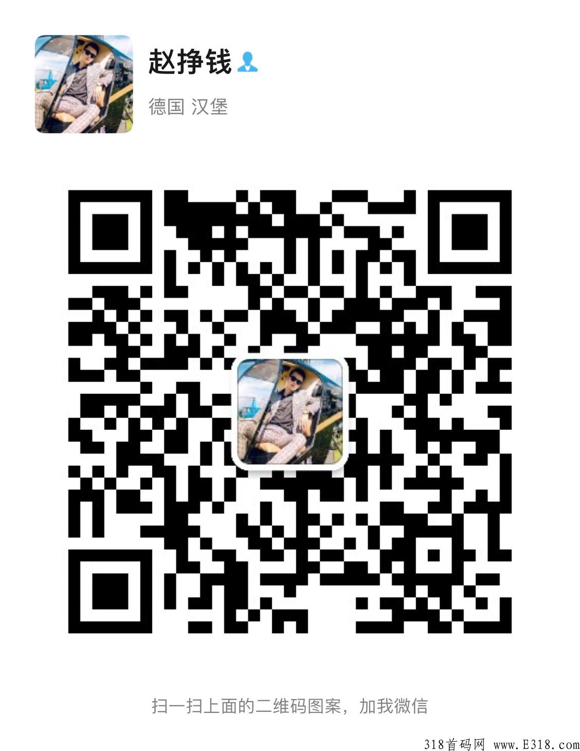 快付生态，预热内排全网最高扶持！