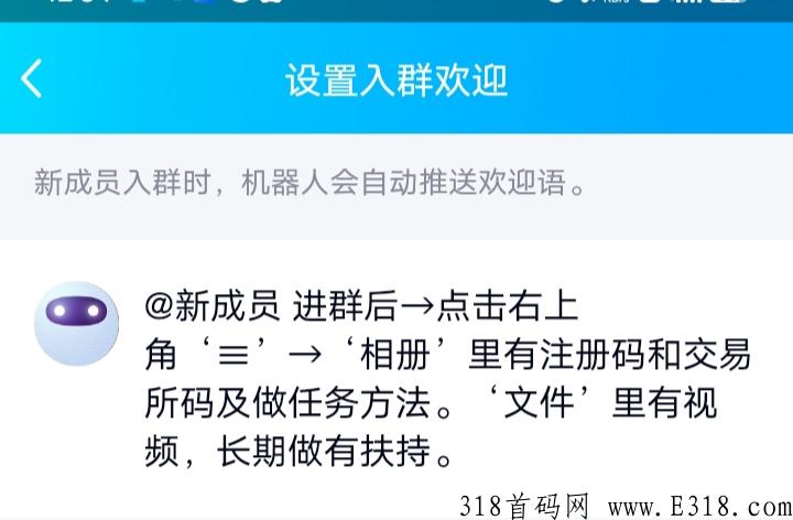 每日乡村：值得为之努力的项目，新人注册，继续扶持！