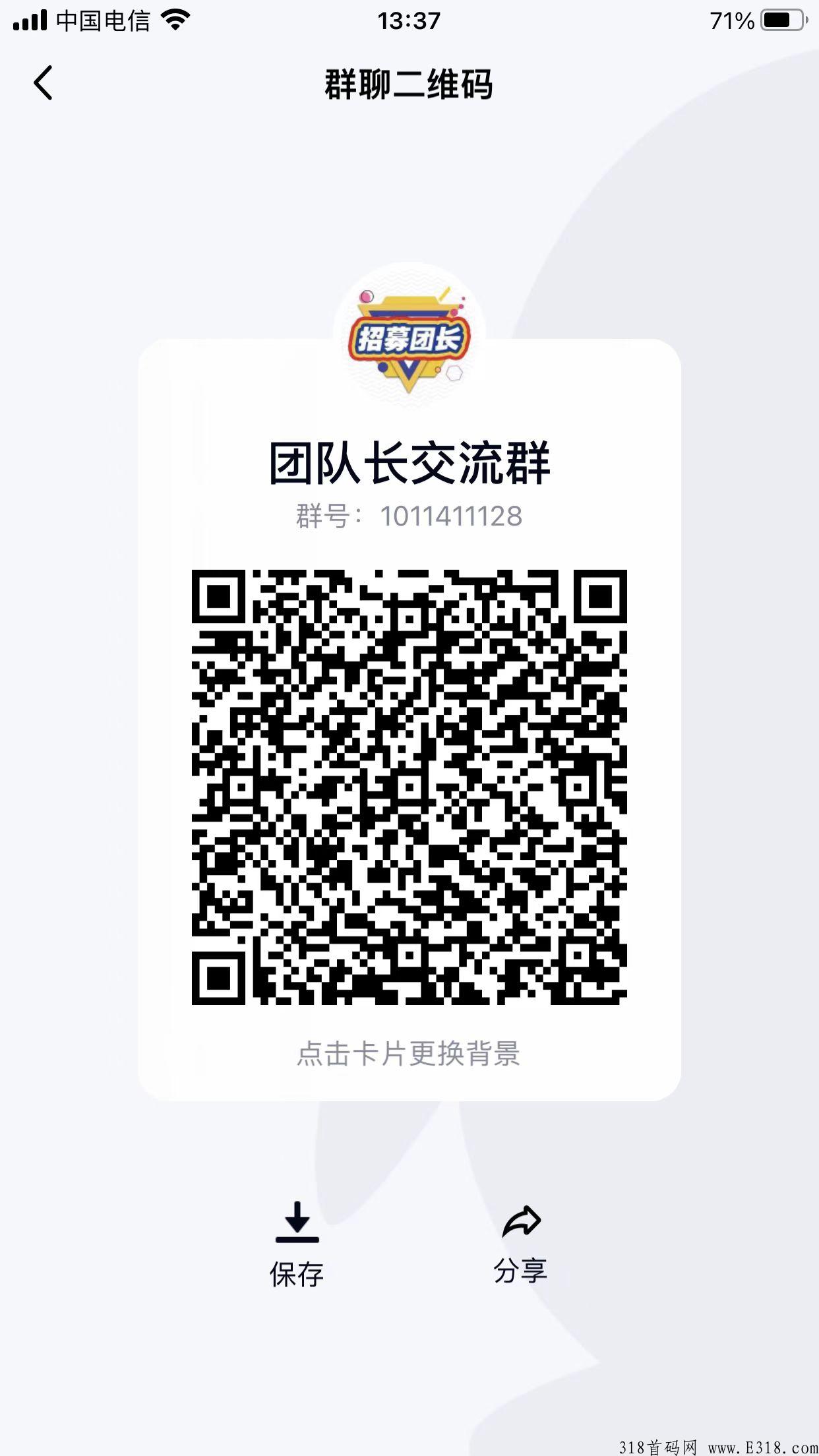 传说世界打金传奇游戏，明日12号首码全网团队长对接
