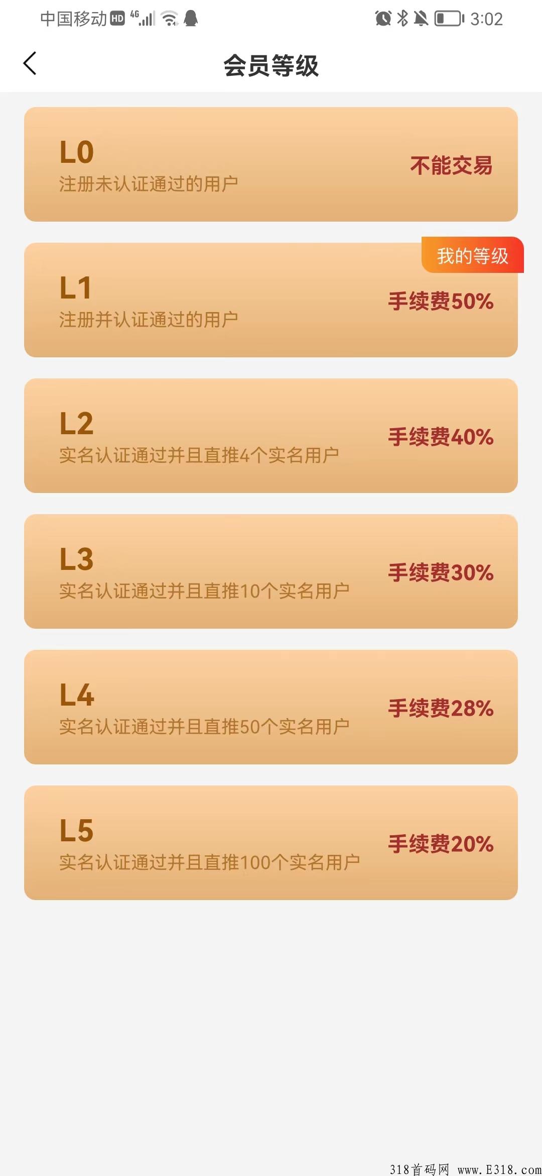 首码【宇宙农场】，卷轴模式，每天3广告，轻松赚米