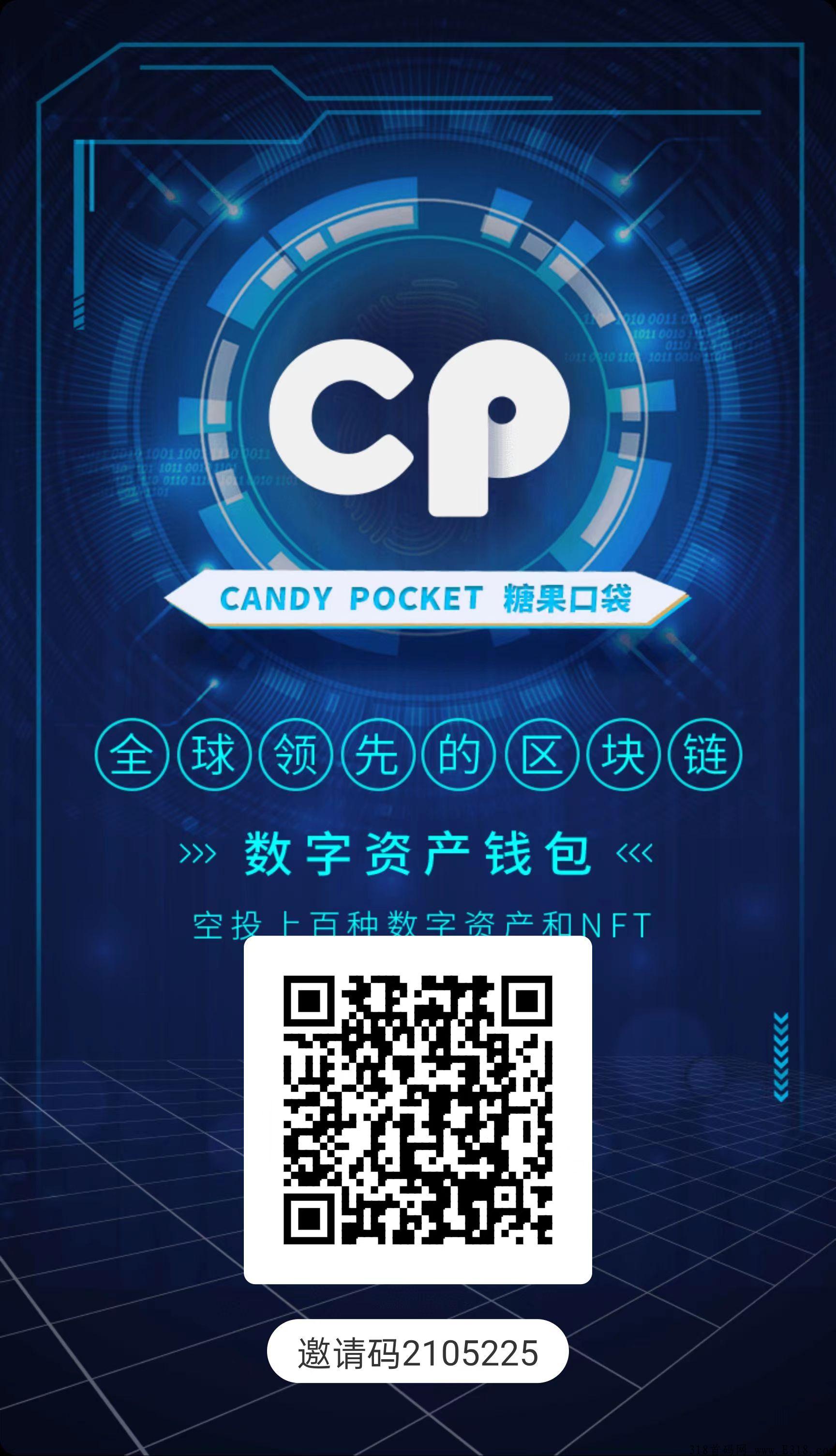 CP钱包，内测首码，3.2U一枚，就是这么厉害