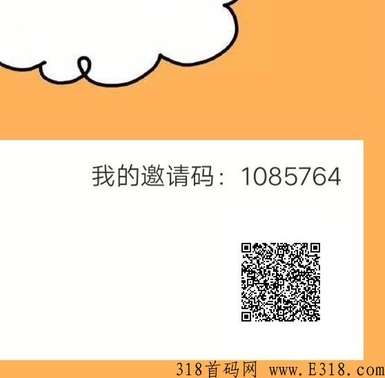 首码:赚多多，零撸羊毛简单看广告每天10米不等