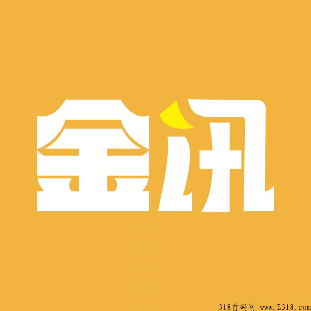 金讯app，写作搬砖也能收获不菲