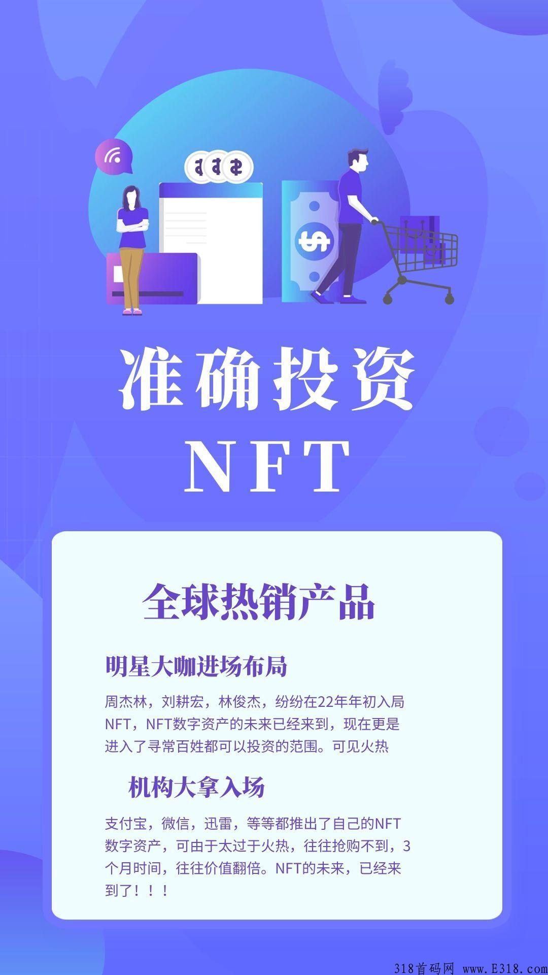 DM收藏品，nft每日分奖励
