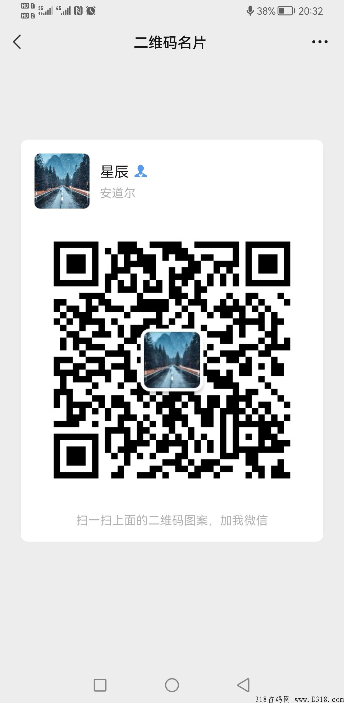 派链（PIL）DeFi最火项目，也通过国际三大审计机构CertiK认证，合约百分之百安全