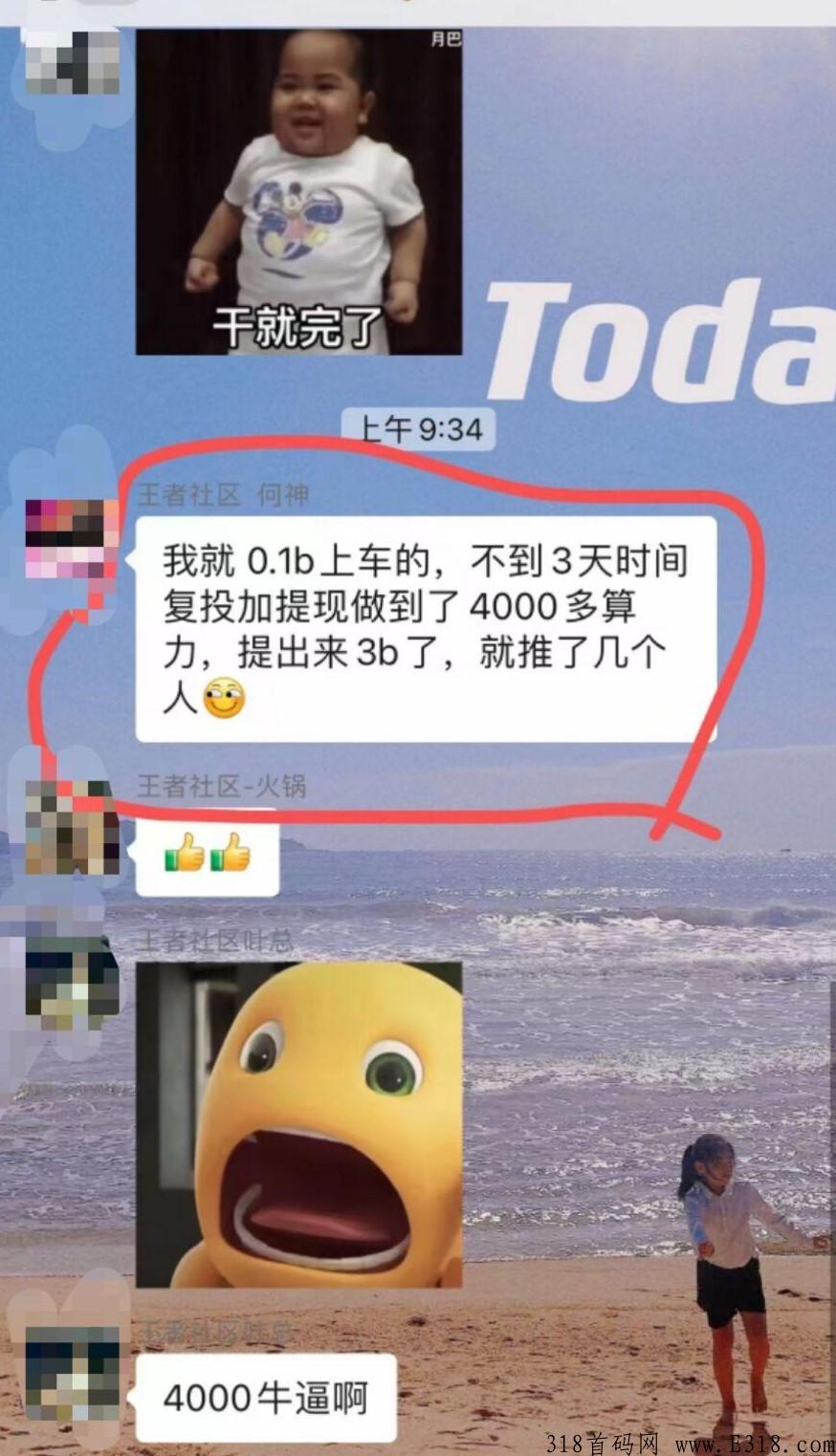 烤吐司，火热进行中，先上车先得