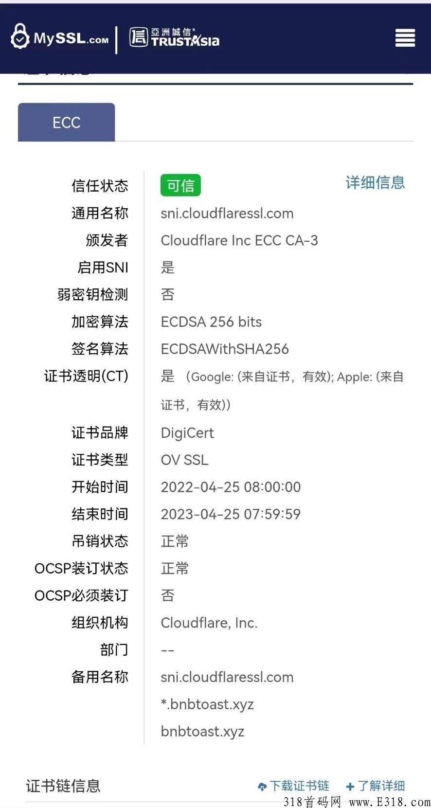 烤吐司，火热进行中，先上车先得