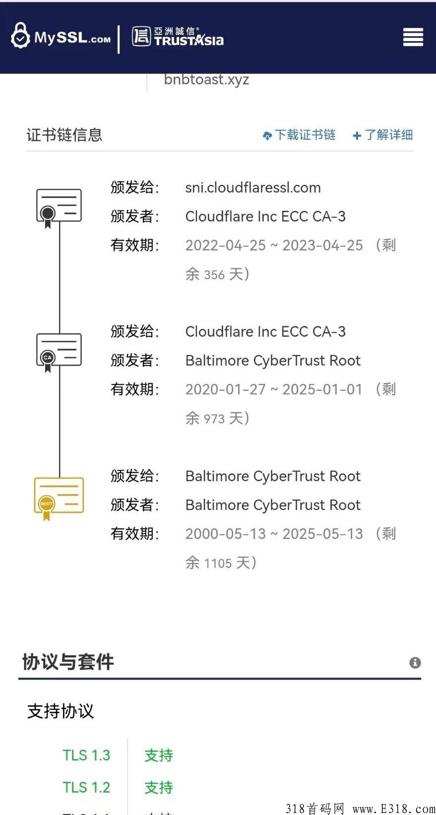 烤吐司，火热进行中，先上车先得