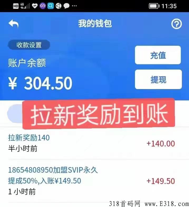 【客客牛】全网最火爆，正规项目，抓住机遇，你就躺赚