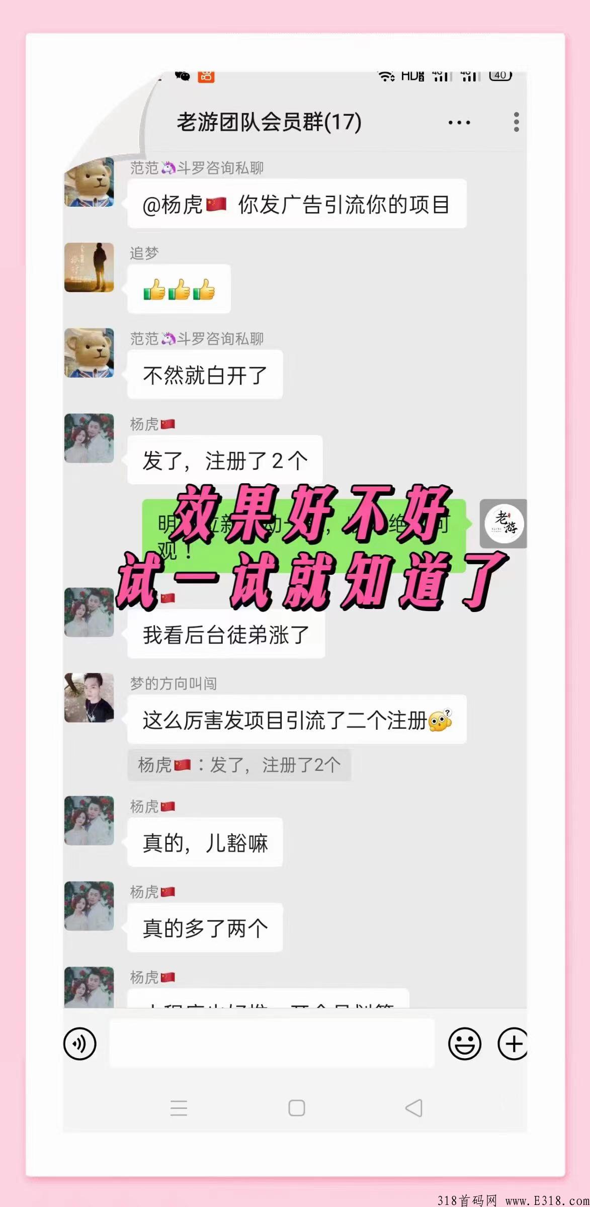 【客客牛】全网最火爆，正规项目，抓住机遇，你就躺赚