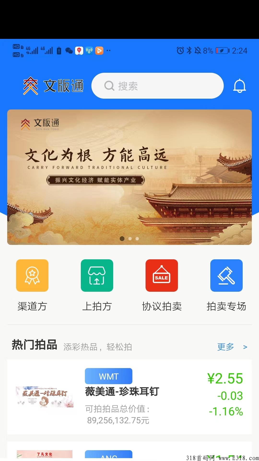 中国有机谷2.0版本，融合线上线下，还有更多收益板块敬请期待