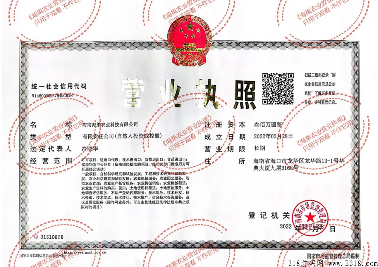 宇宙农场，收益稳定，刚刚起步火速吃肉