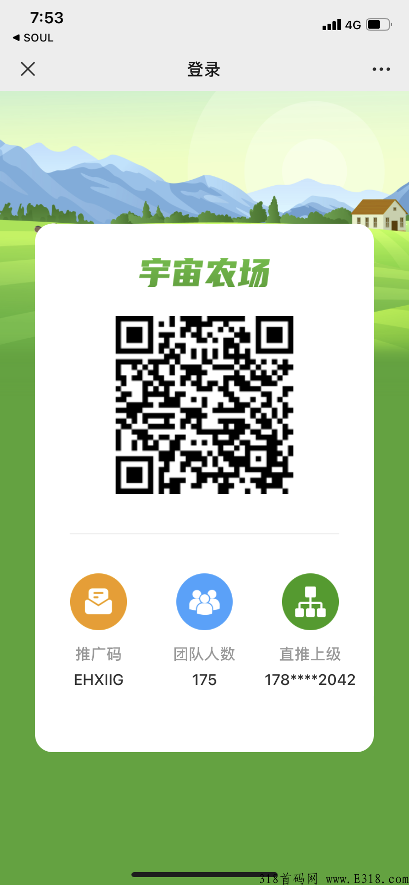 宇宙农场，收益稳定，刚刚起步火速吃肉
