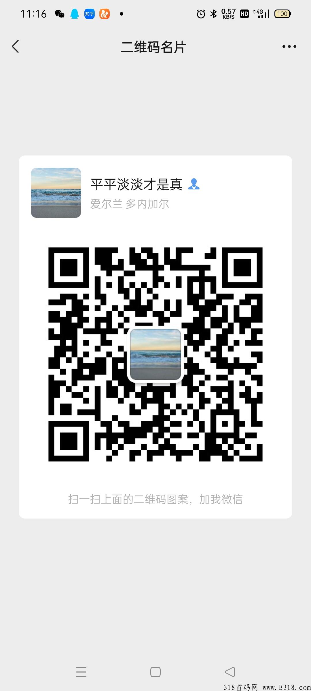 爱心社区首码，简单实名不需要扫脸，长期稳定做