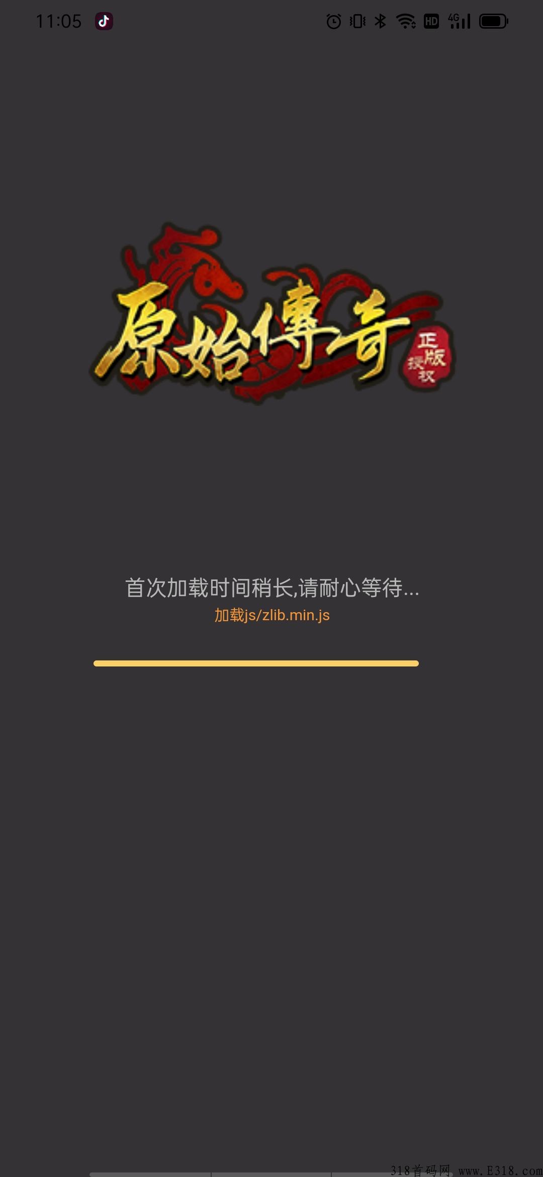 打金传奇【首码】5/12 刚上线，40级就能永久分奖励，这次真的不能错过！
