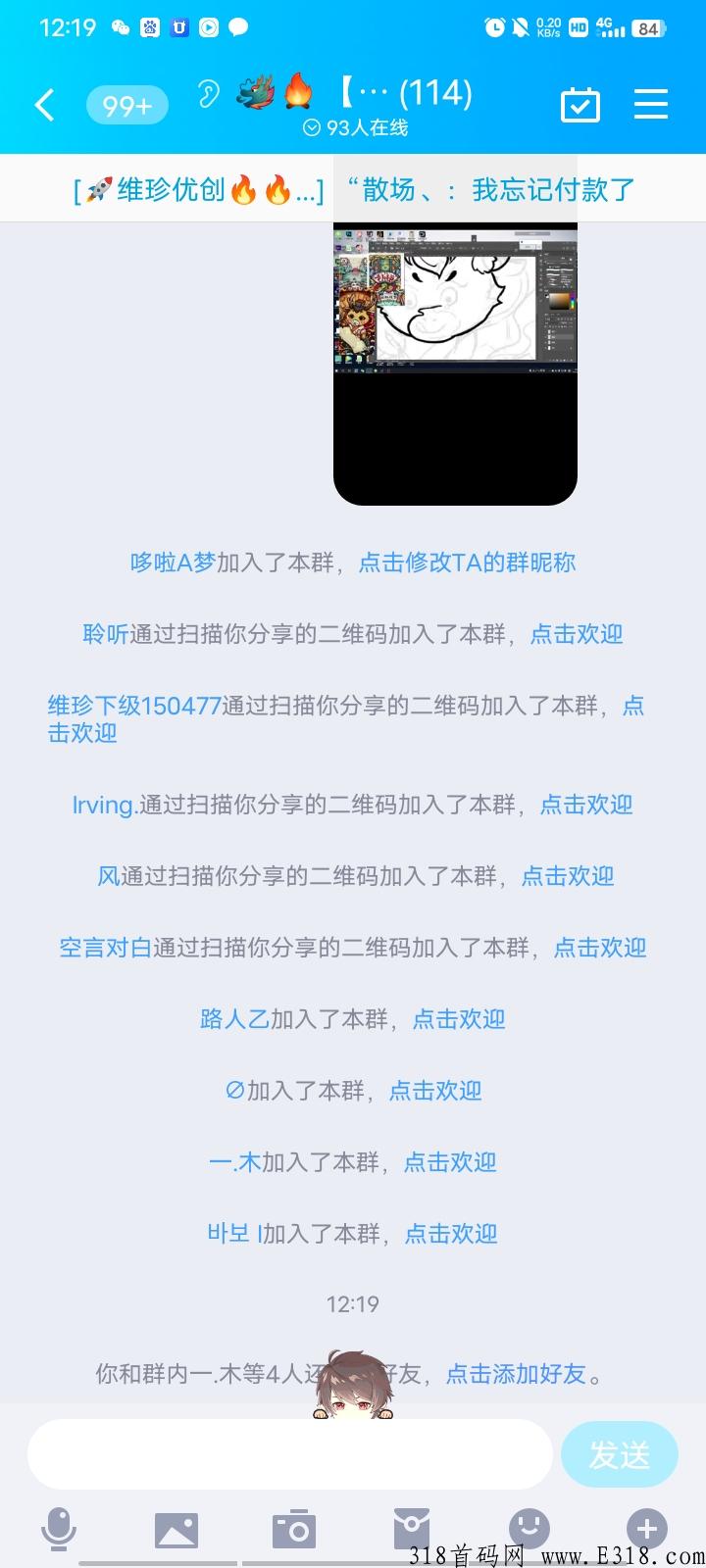 幻境：即将上线，明天有抽奖活动，进群等码