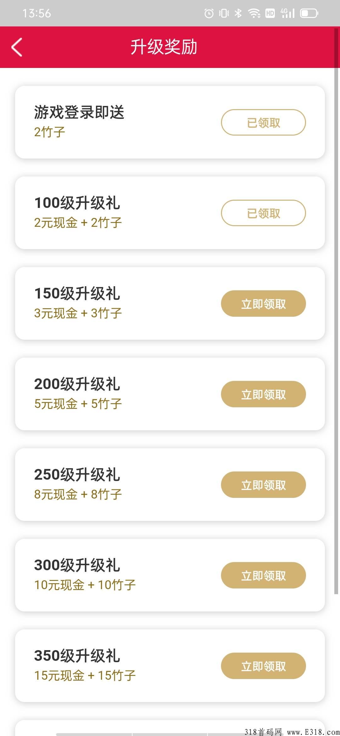 熊猫联盟，打金传奇【首码】5/12 刚上线，10分钟硬撸4米，这次真的不能错过！