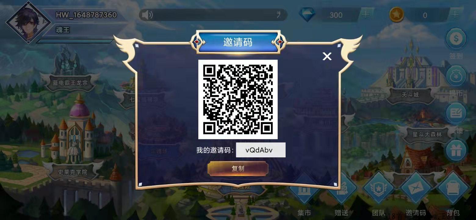 斗罗世界靠谱吗？安全稳定，长久管道收益，怎么赚钱的？