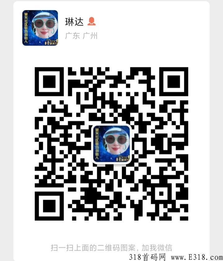 斗罗世界靠谱吗？安全稳定，长久管道收益，怎么赚钱的？