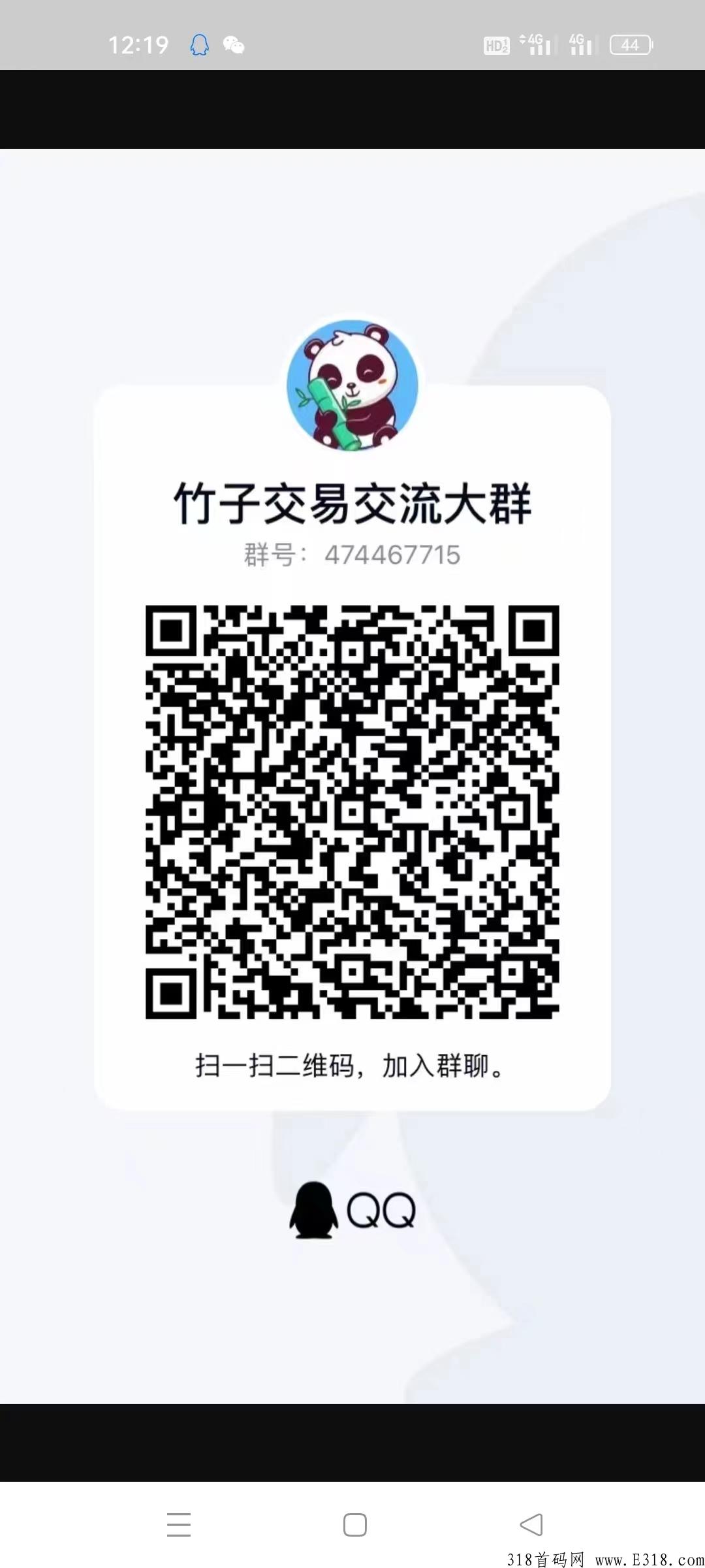 今天首码熊猫联盟app内测上线，一起来看看