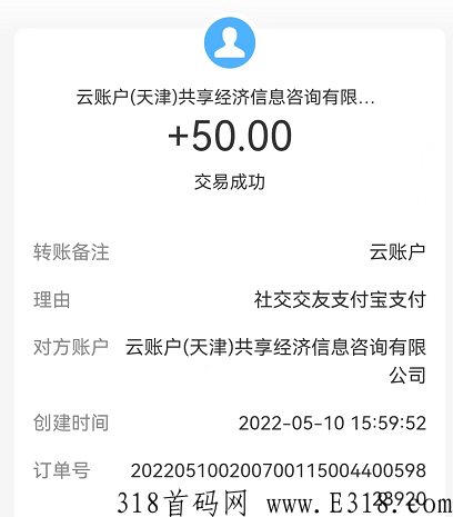 星火传媒靠谱吗？真心跟大家探讨一下聊天赚钱到底是真是假？