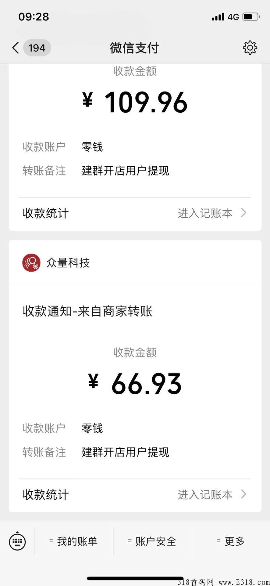 建群开店，每天线上赚钱，无需囤货，老司机上车注册送白嫖撸羊毛